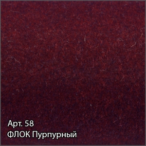 Полотенцесушитель водяной Сунержа Сирокко 1600x500